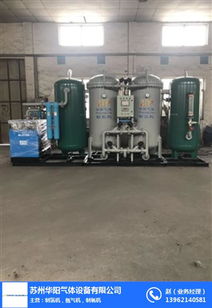 PSA碳分子篩制氮機(jī) 華陽氣體與五金交電應(yīng)用全解析