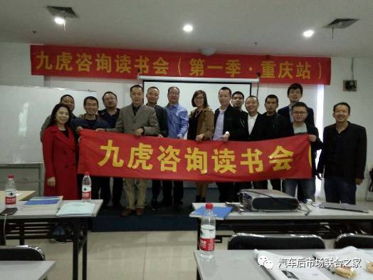 以漁致魚(yú)，賦能產(chǎn)業(yè) 記中國(guó)汽車(chē)用品聯(lián)合會(huì)教育培訓(xùn)工作委員會(huì)譚光興講師